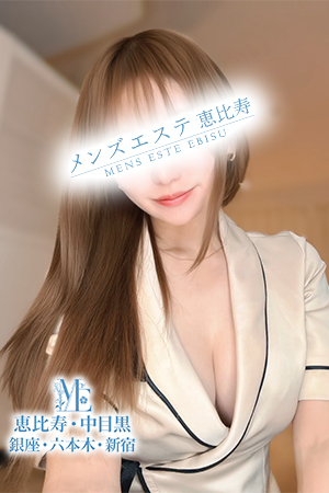 メンズエステ中目黒のセラピスト－矢吹りさ